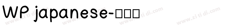 WP japanese字体转换